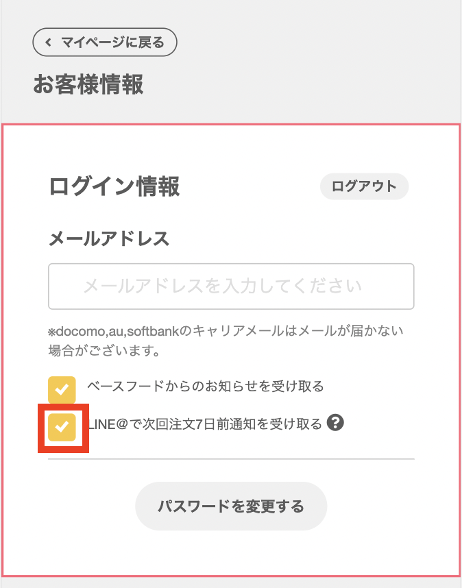 スクリーンショット 2024-01-31 19.01.10.png