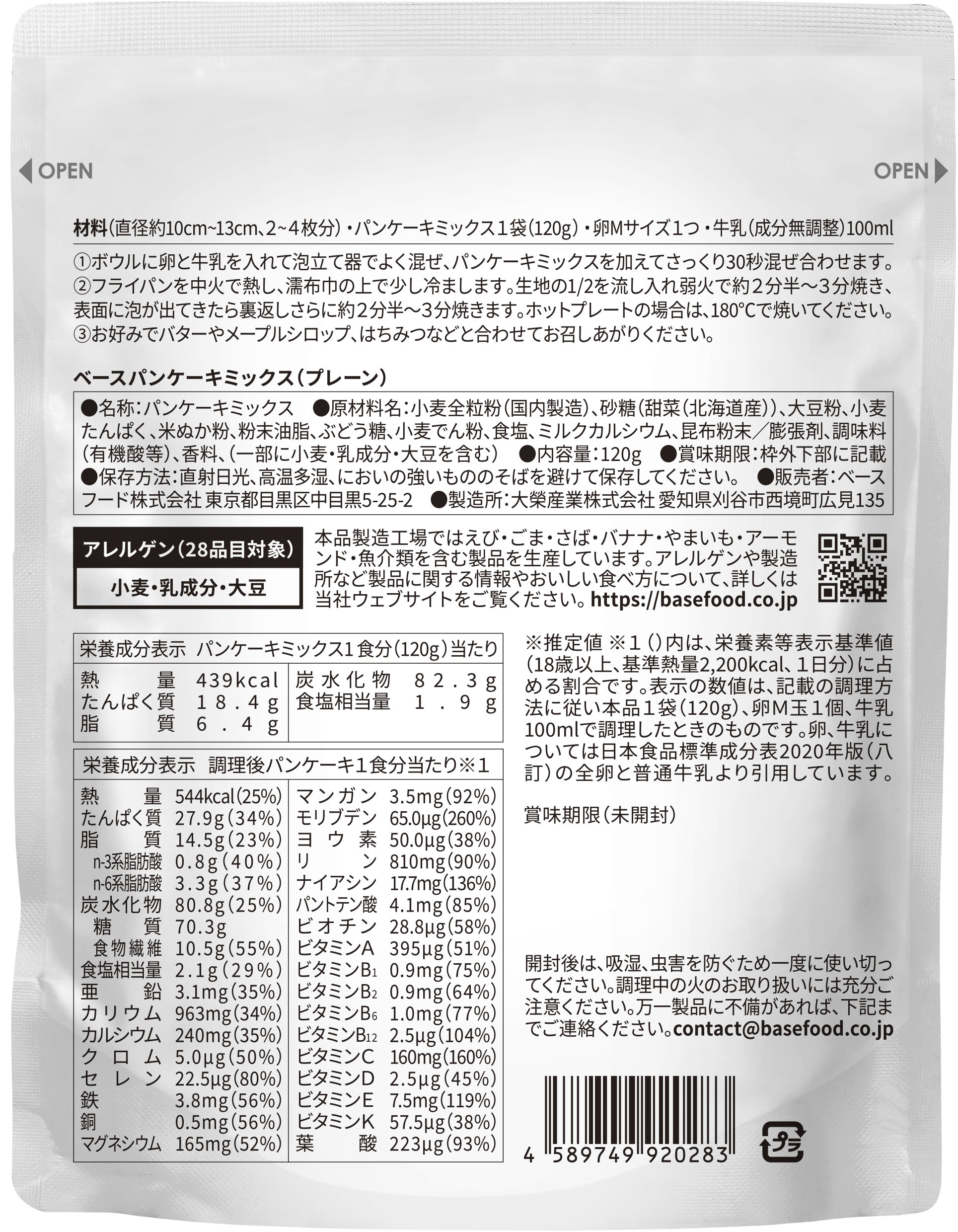 pkg_bpm_1_2_ura (1).jpg