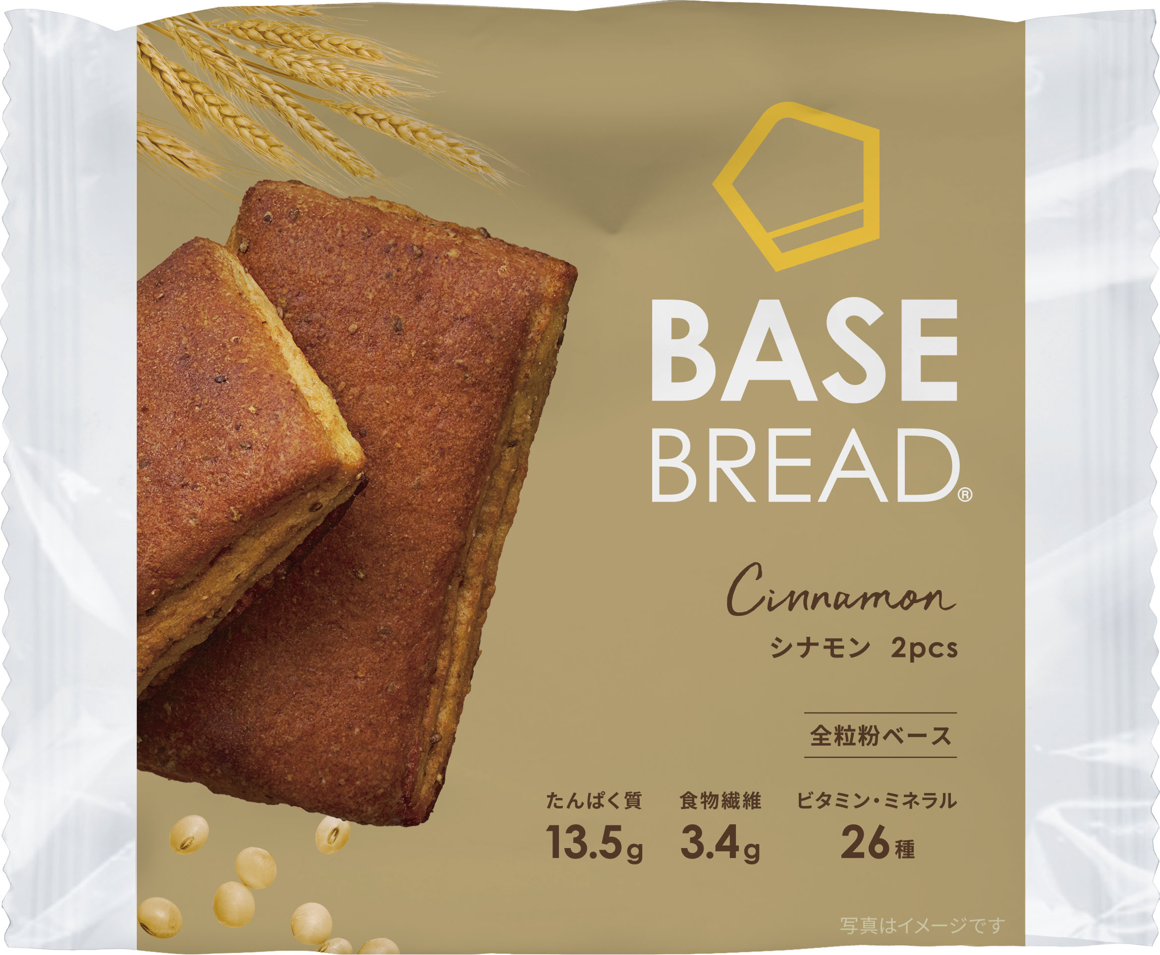 BASE BREADは、1袋に何個入っていますか？ – ヘルプセンター