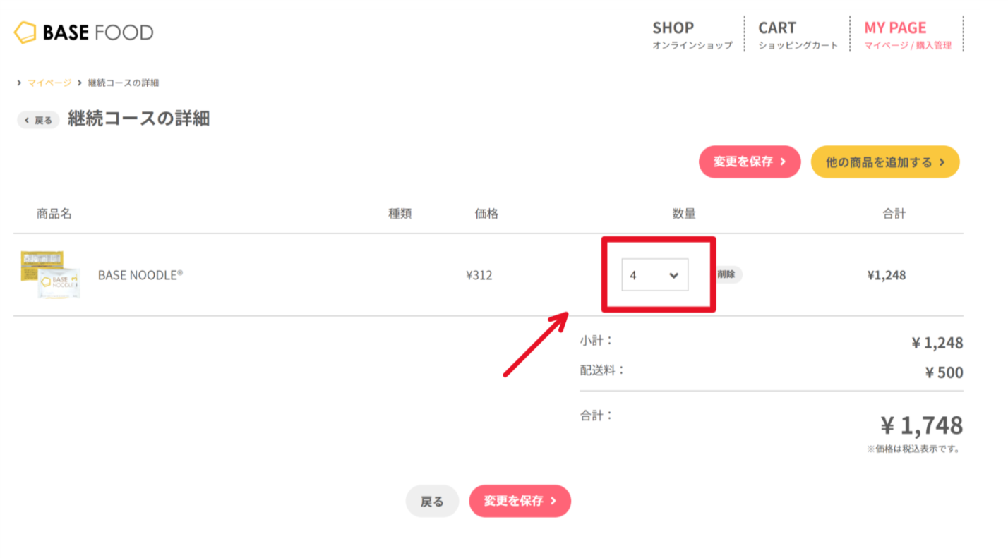 step4.png
