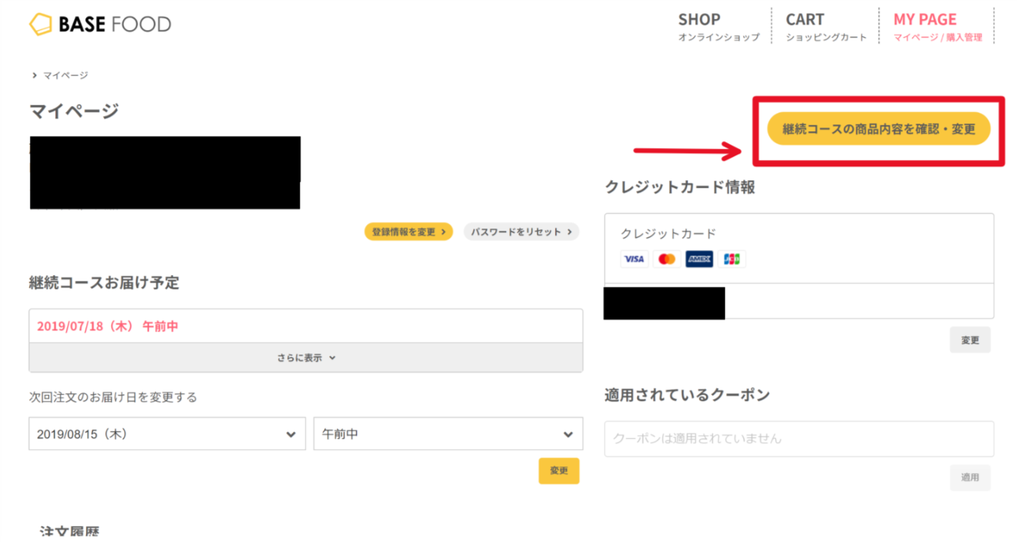 step3.png