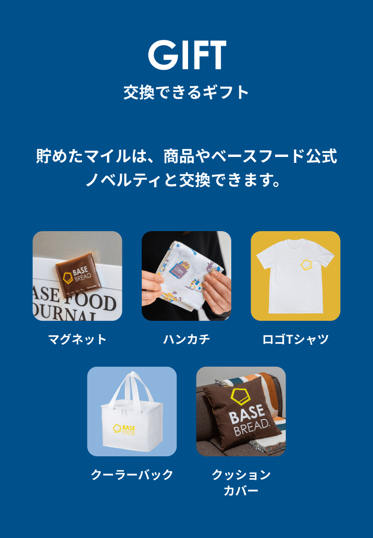 image_gift.png