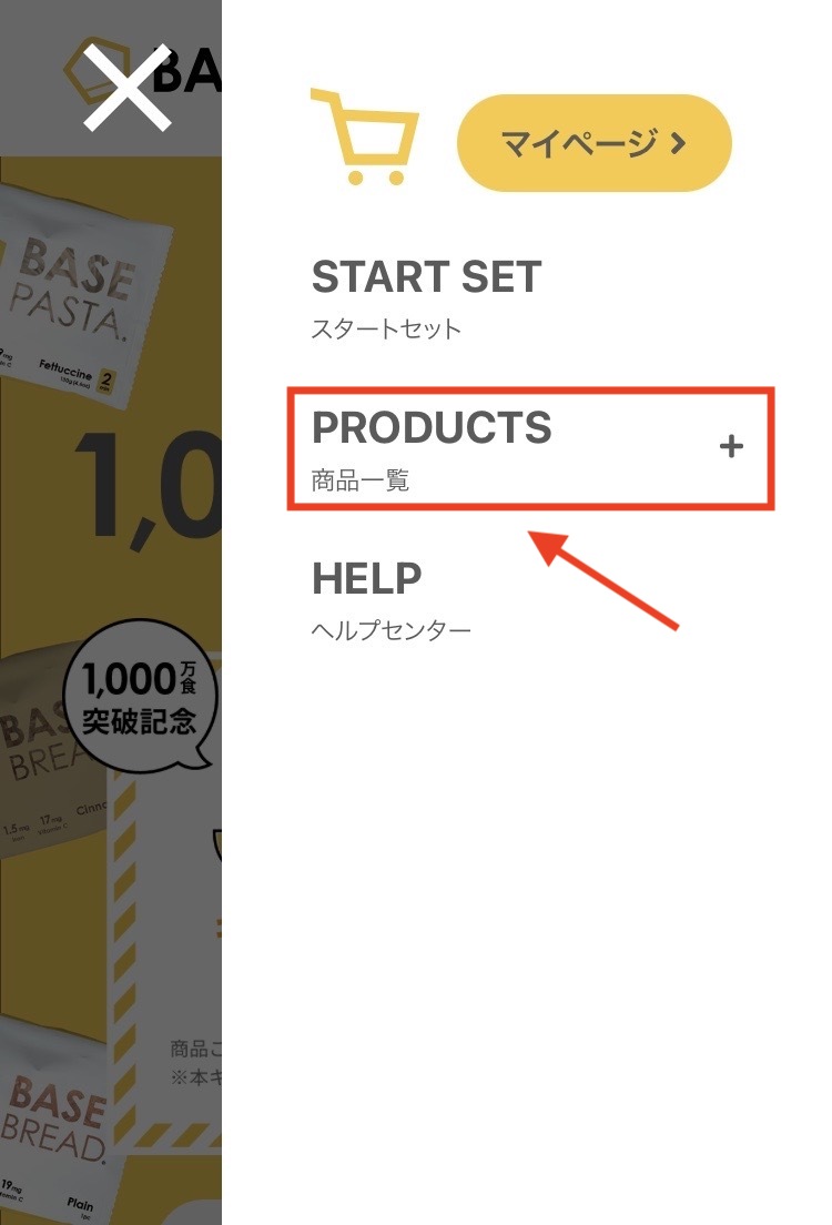 products.jpg