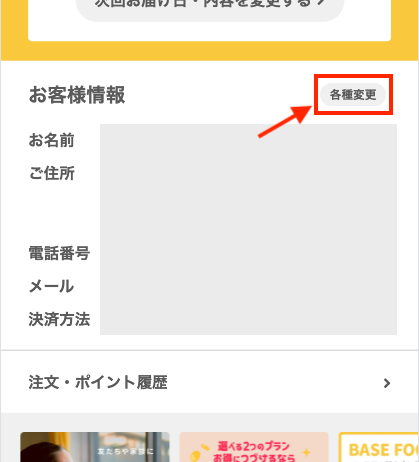 スクリーンショット 2025-08-28 14.17.39.png