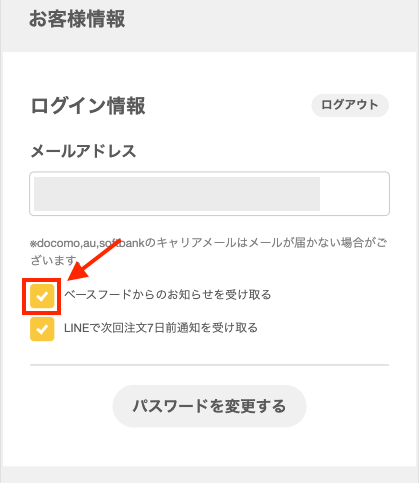 スクリーンショット 2025-08-28 14.18.00.png