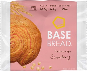 BASE BREADは、1袋に何個入っていますか？ – ヘルプセンター