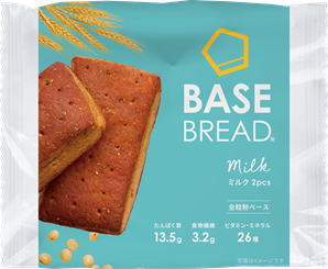 BASE BREADは、1袋に何個入っていますか？ – ヘルプセンター