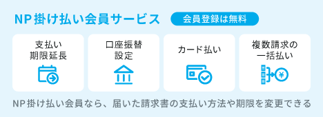 bn_member468x170.png